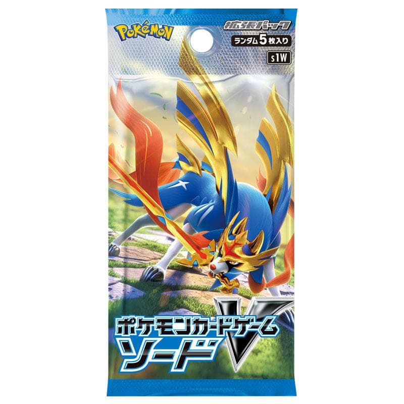 拡張パック「ソード」 cover art