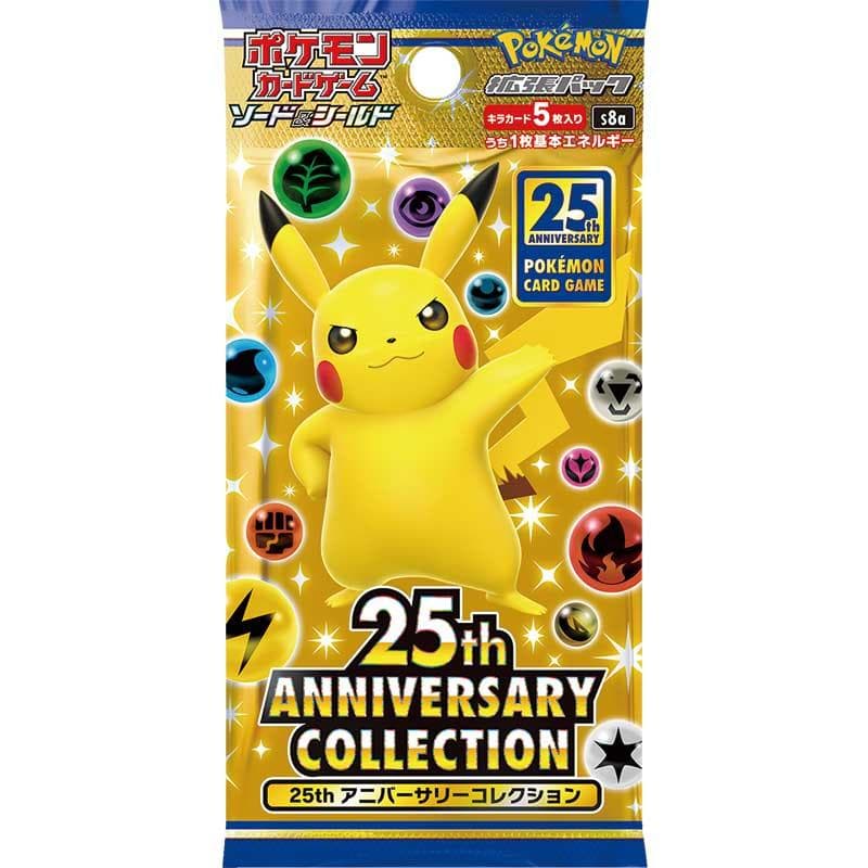 25th Anniversary Collection cover art