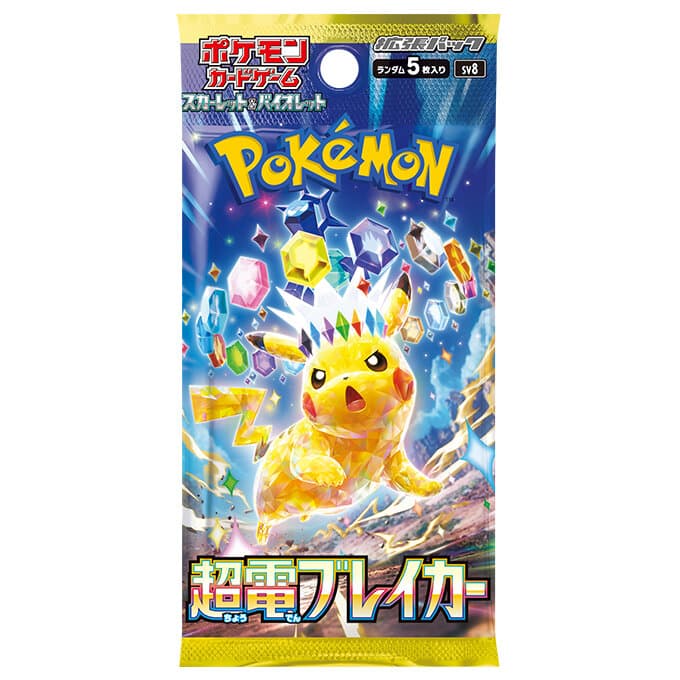 Super Electric Breaker cover art