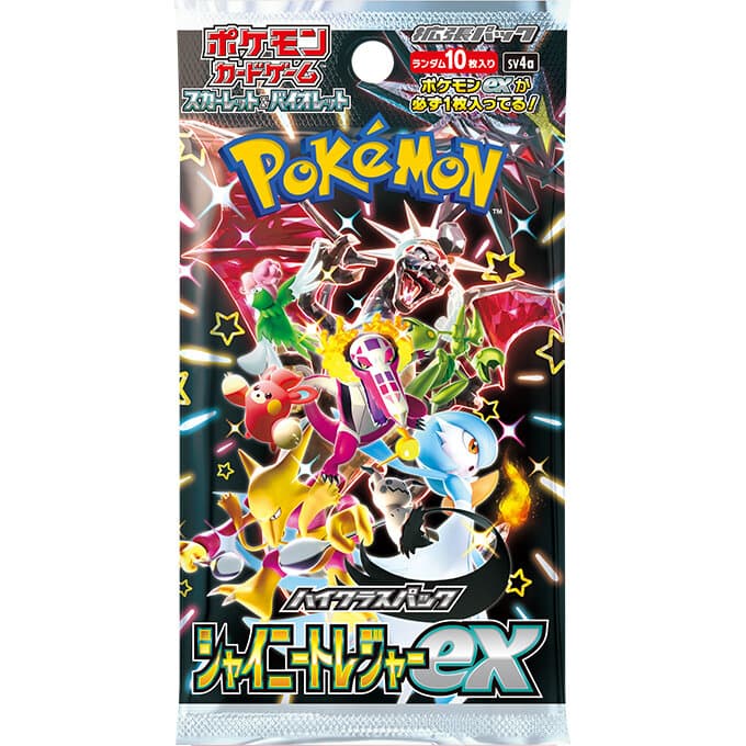 Shiny Treasure ex cover art