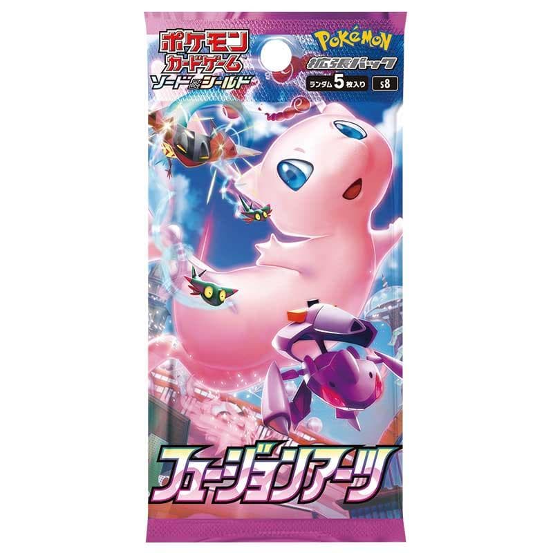 Fusion Arts cover art