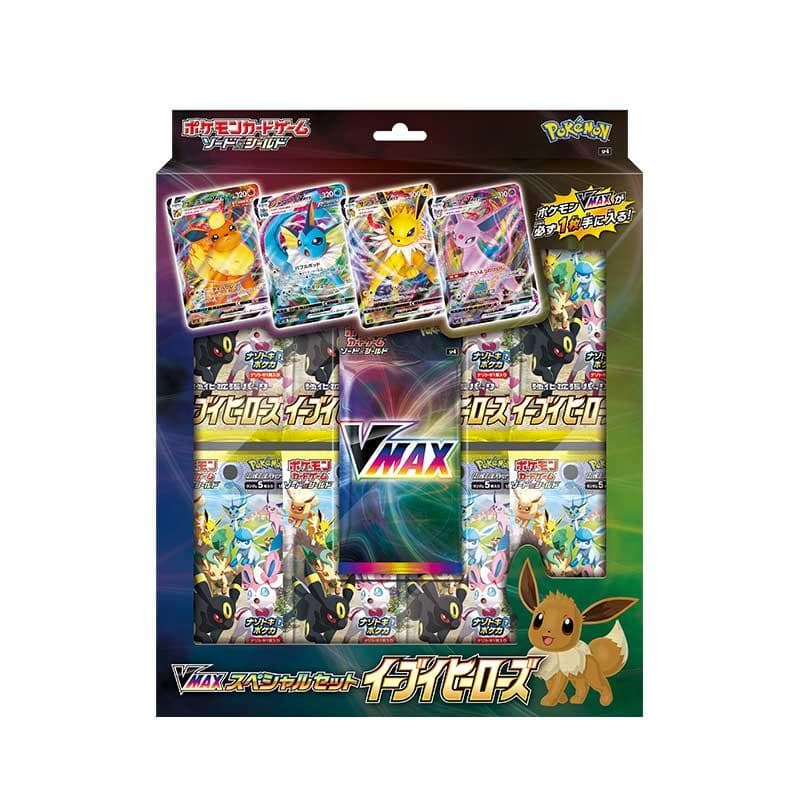 VMAXスペシャルセット イーブイヒーローズ cover art