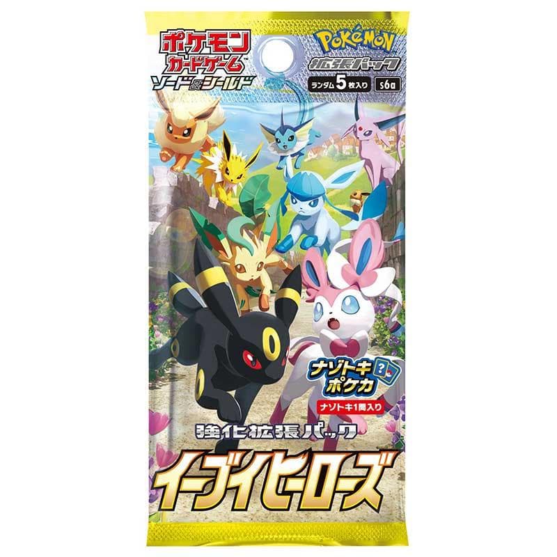 Eevee Heroes cover art