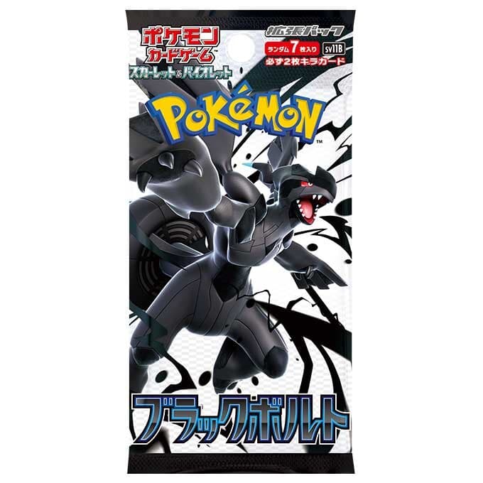 拡張パック「ブラックボルト」 cover art