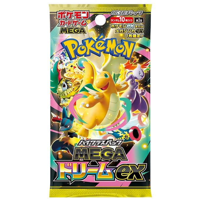 MEGA Dream ex cover art