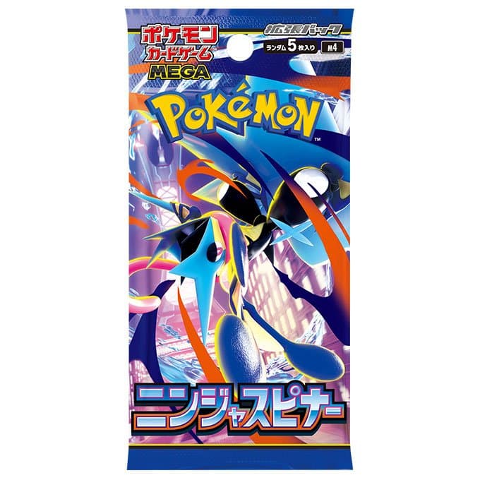 Ninja Spinner cover art
