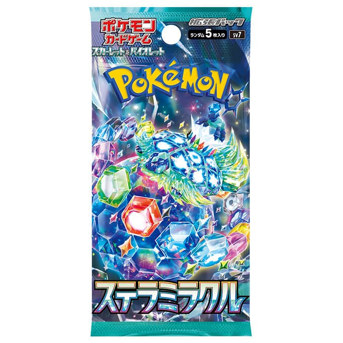 Stellar Miracle cover art
