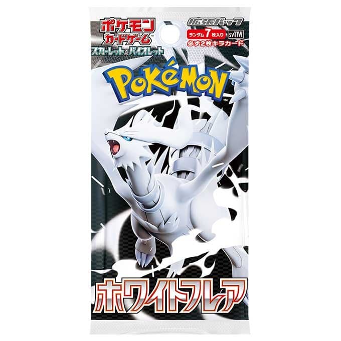 拡張パック「ホワイトフレア」 cover art