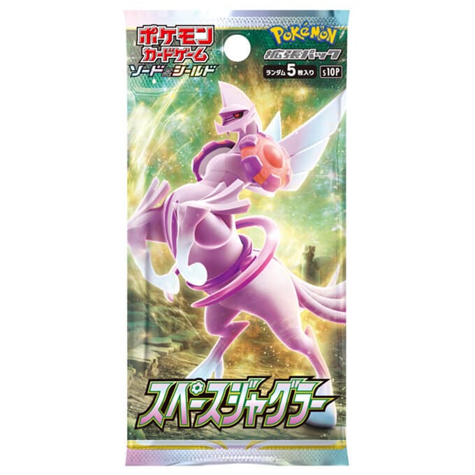 拡張パック「スペースジャグラー」 cover art