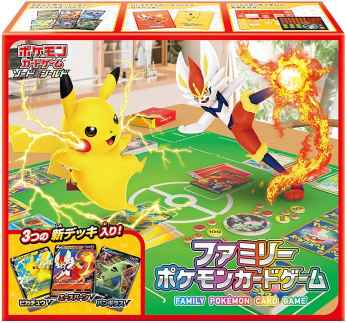 ファミリーポケモンカードゲーム cover art