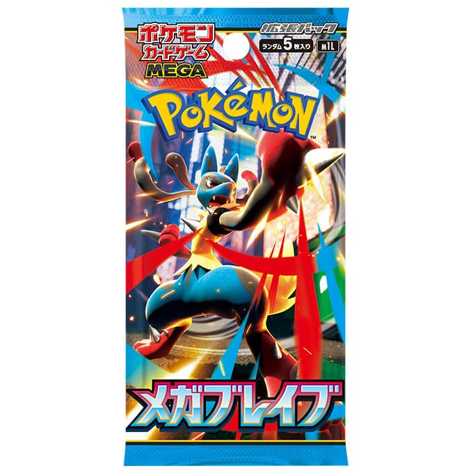 拡張パック「メガブレイブ」 cover art