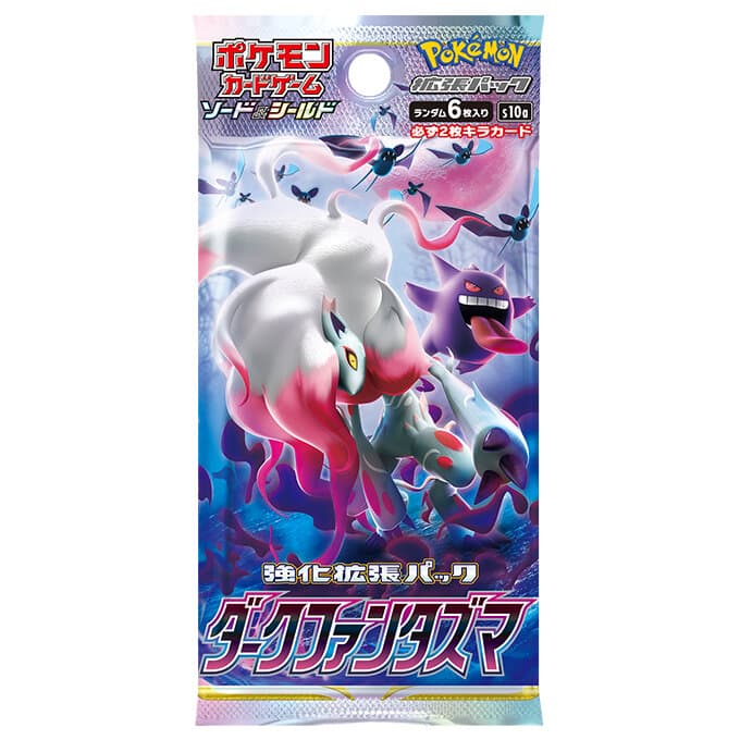 Dark Phantasma cover art